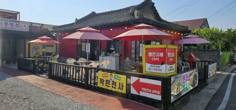 향기나는가구 이미지