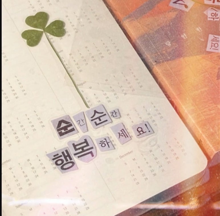 희노애락 이미지