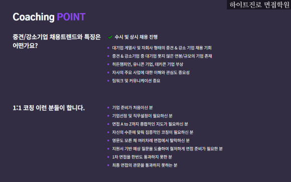 하이트상사 이미지