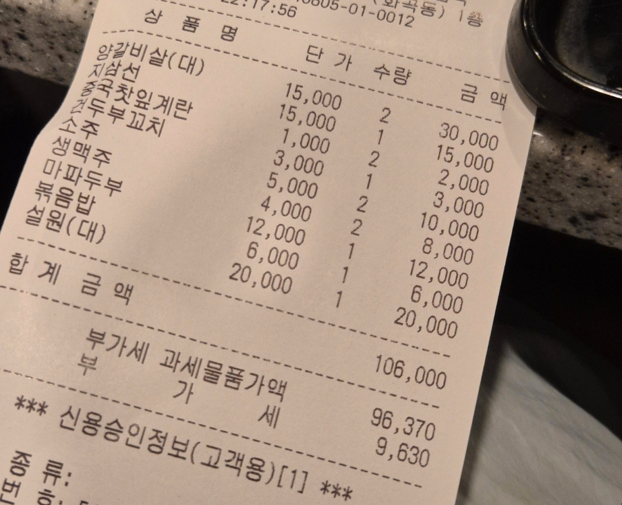 아기자기꼬치집 이미지