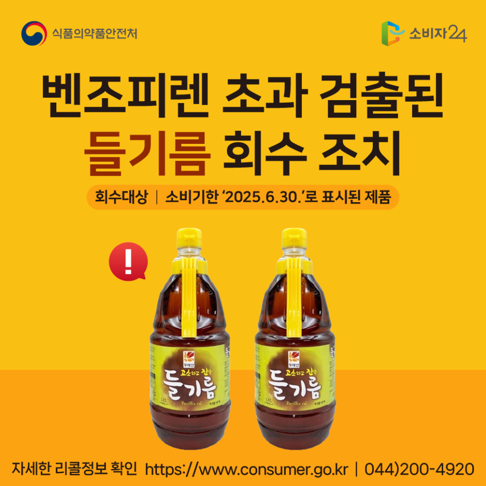 (주)뚜레반 이미지