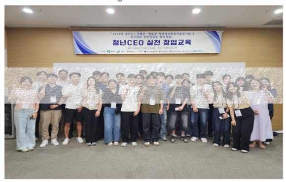 주식회사 한교 이미지