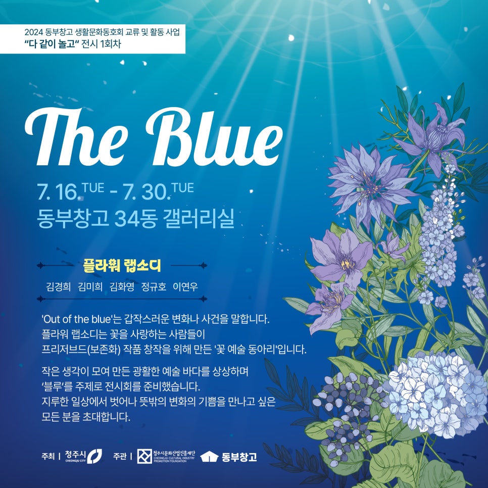 동부생활용품 이미지