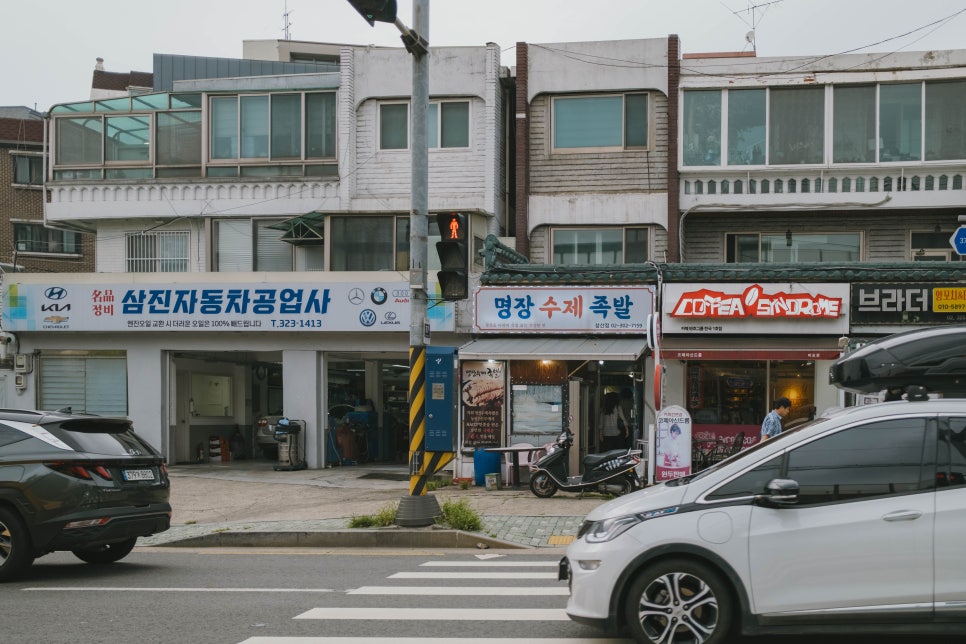 명장수제족발 이미지