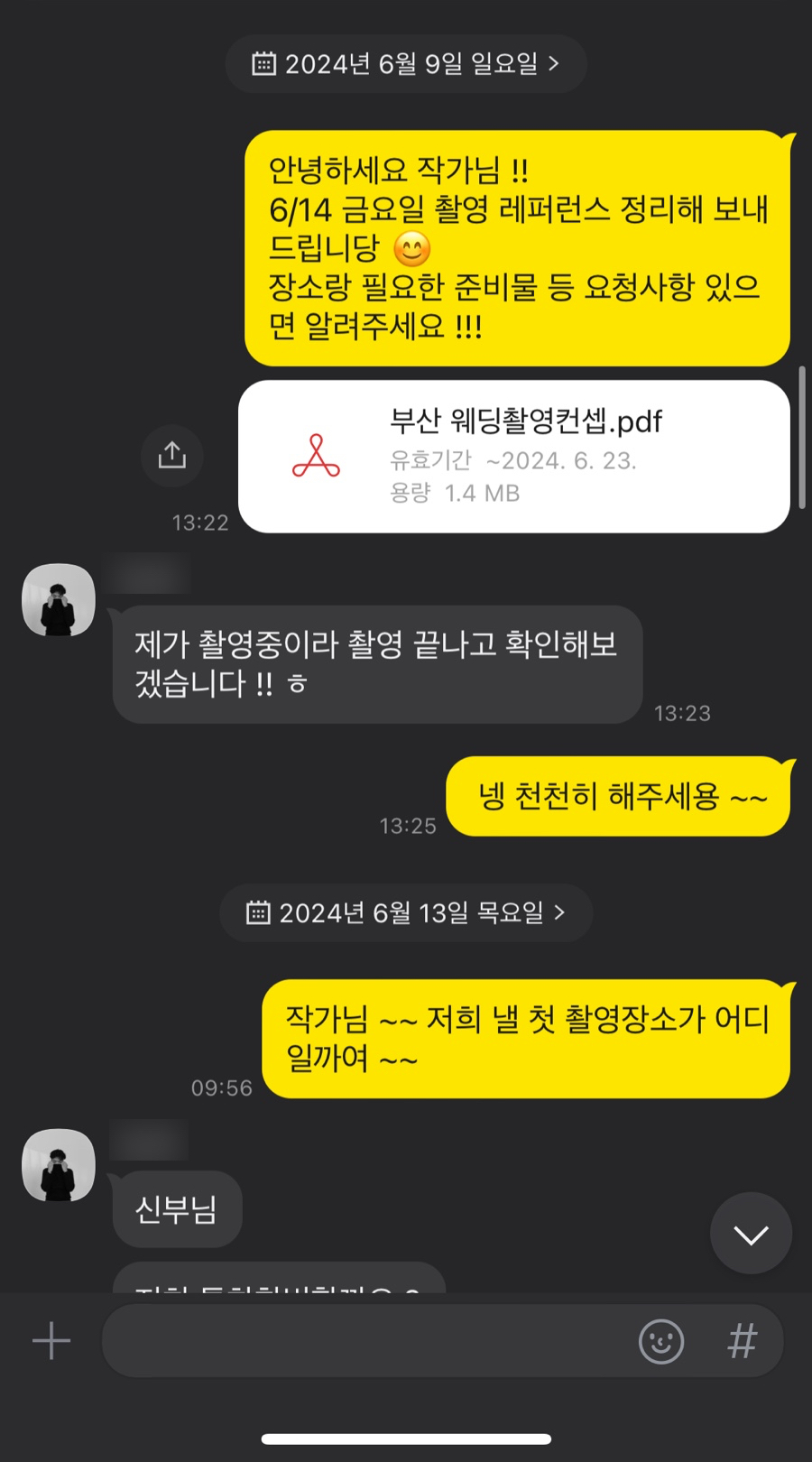 오소메이크업 이미지