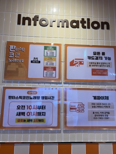 싱글노래연습장 이미지