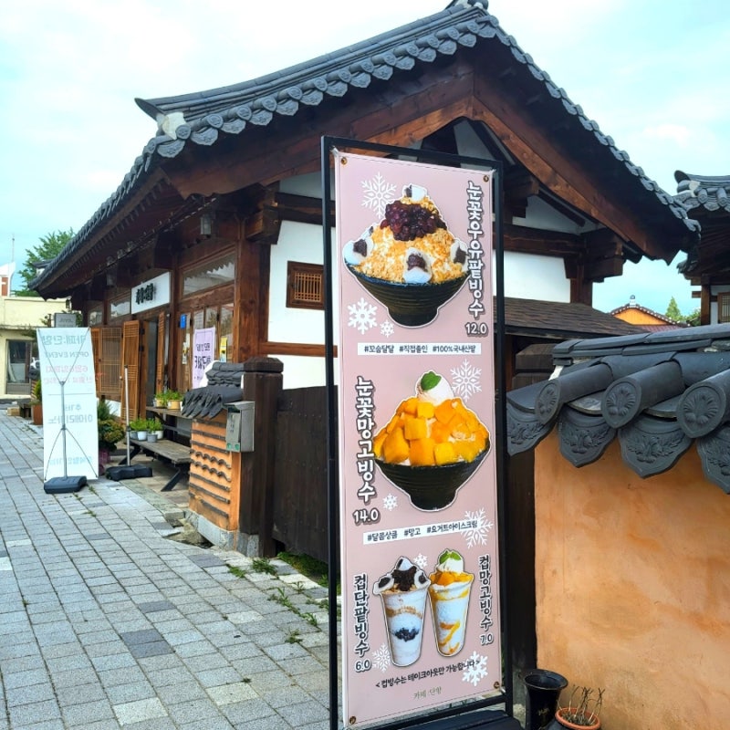 카페단향 이미지