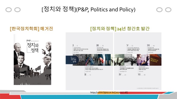 미래P&P 이미지