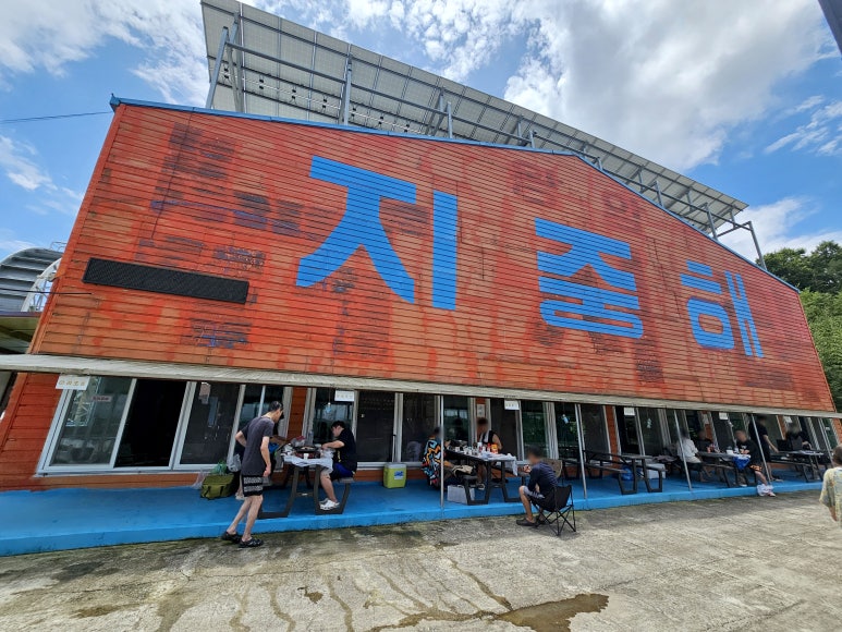 지중해 물놀이 이미지