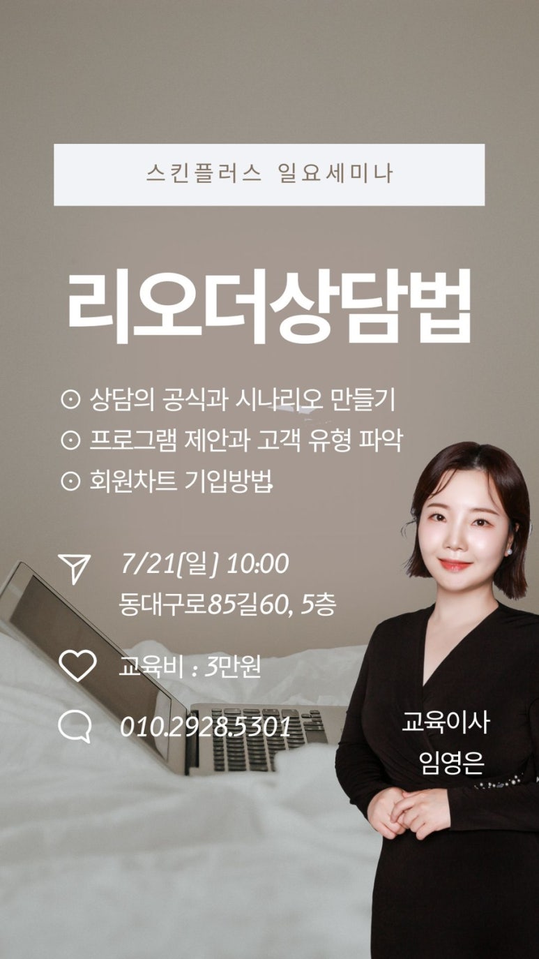 리오더플러스 이미지