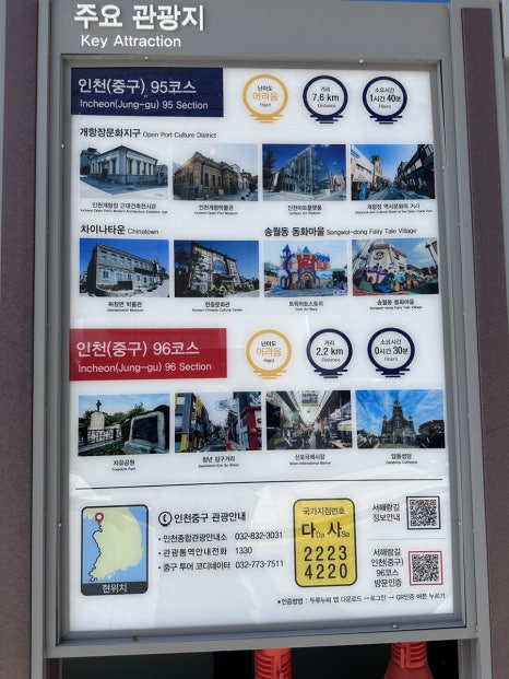 하늘단란주점 이미지