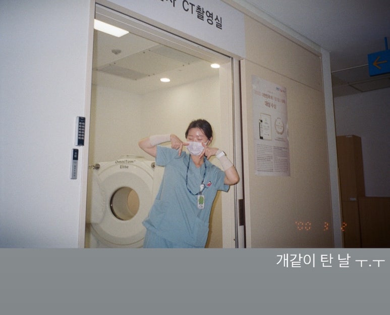 언포모 이미지