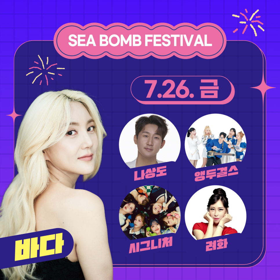 거제바다 이미지
