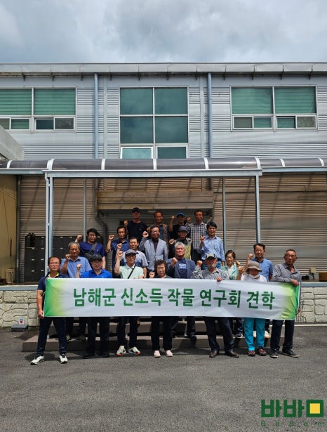 농업회사법인(주)온샘 이미지