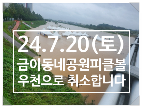 피클볼피플 이미지