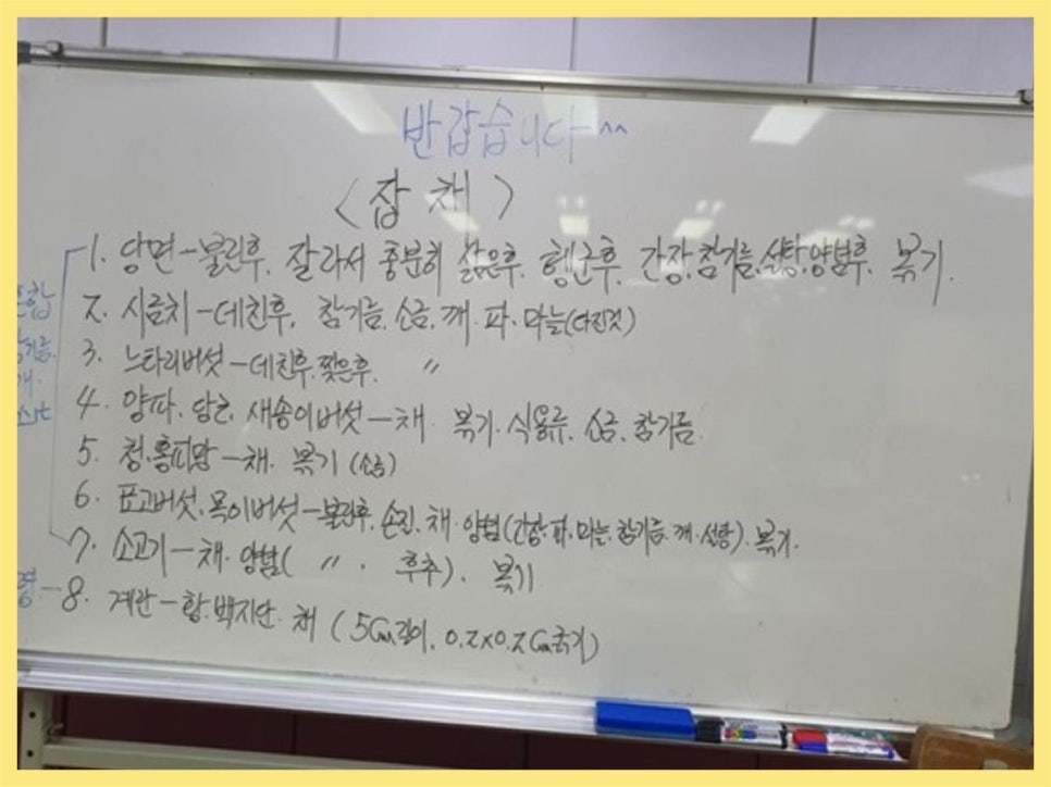 충북요리제과제빵전문학원 이미지