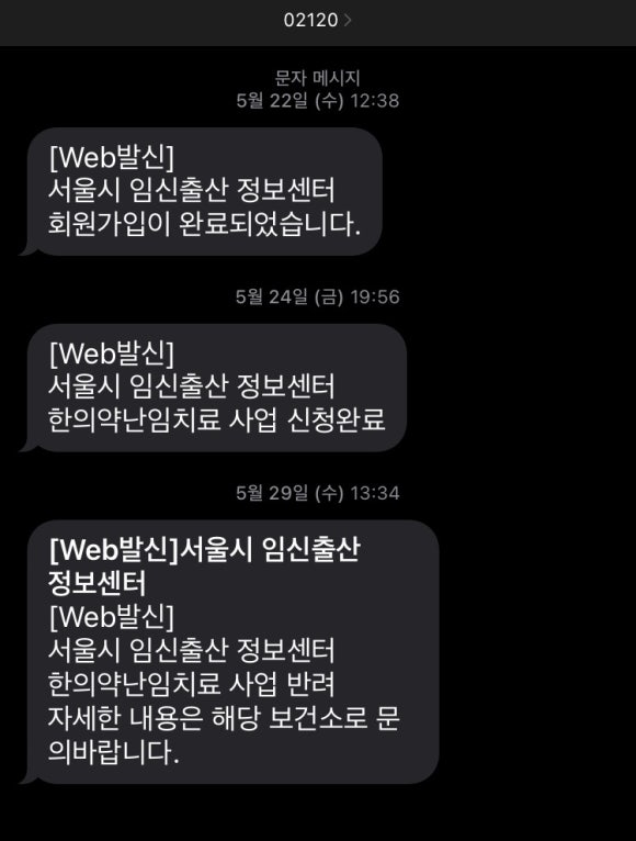 경희김앤안한의원 이미지