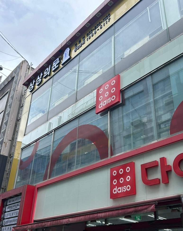 광주충장로 이미지