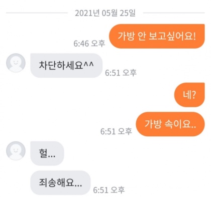 내가방 이미지