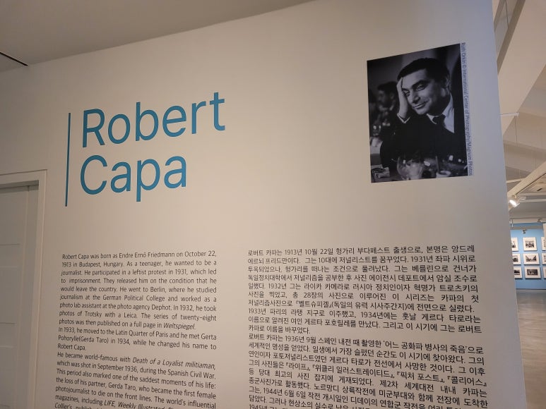 카파사진미술관 이미지