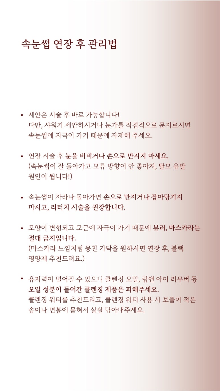 큐리뷰티 이미지