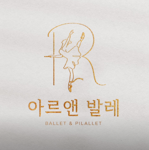 데이앤발레학원 이미지