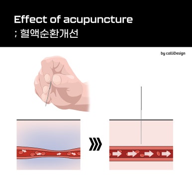 파주경희한의원 이미지