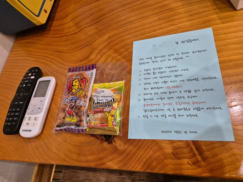 플라이진 이미지