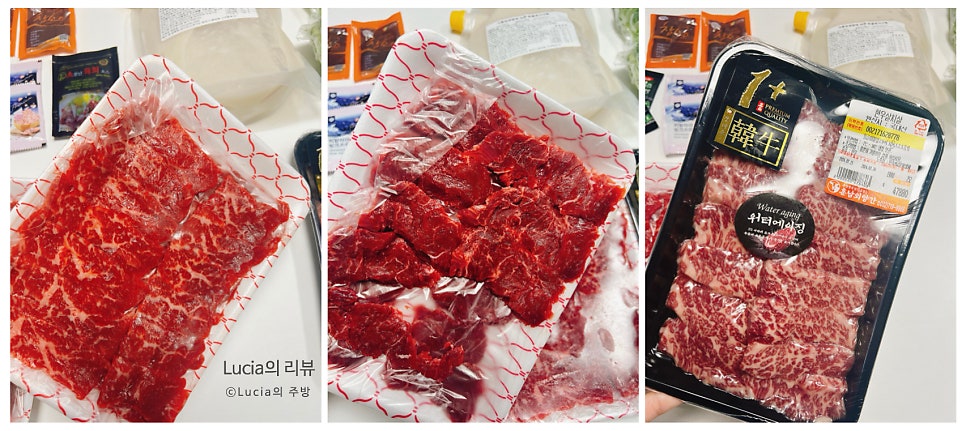 한우외양간정육점 이미지