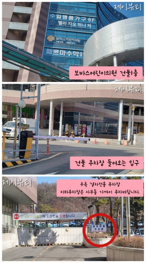 뷰티107 이미지