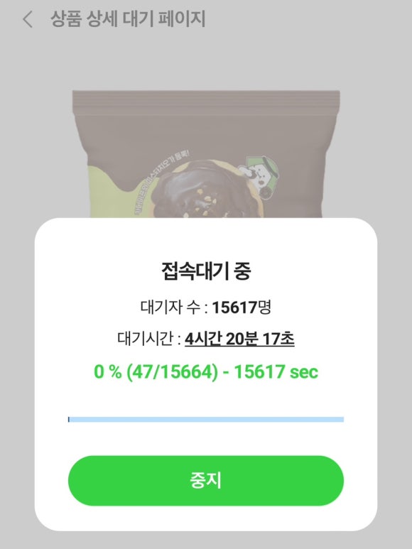 이웃집레몬 이미지