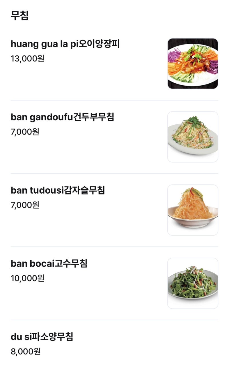 지원산시도삭면 이미지
