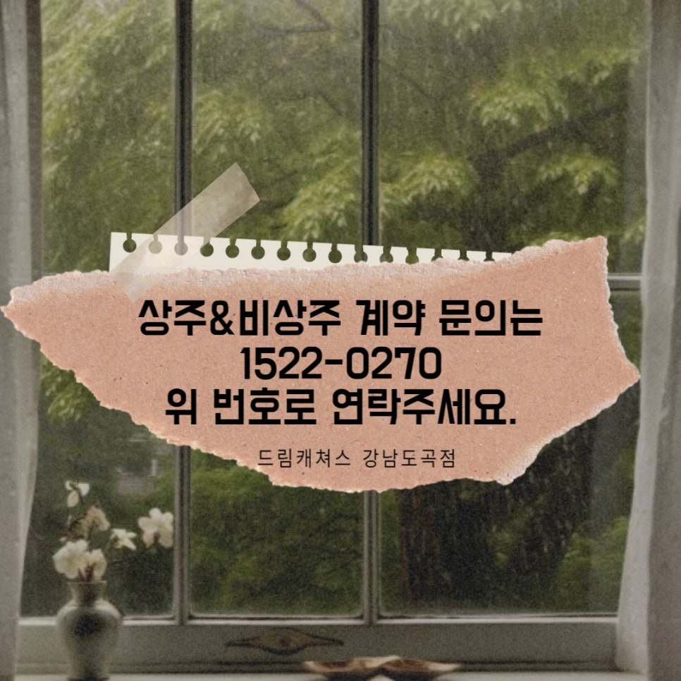 모든오피스도곡 이미지