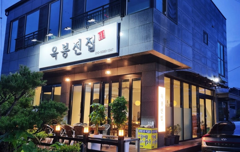 옥봉전집 이미지