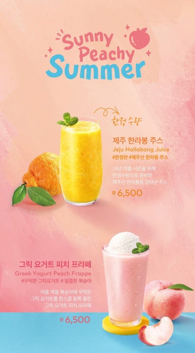투썸플레이스이수역 이미지
