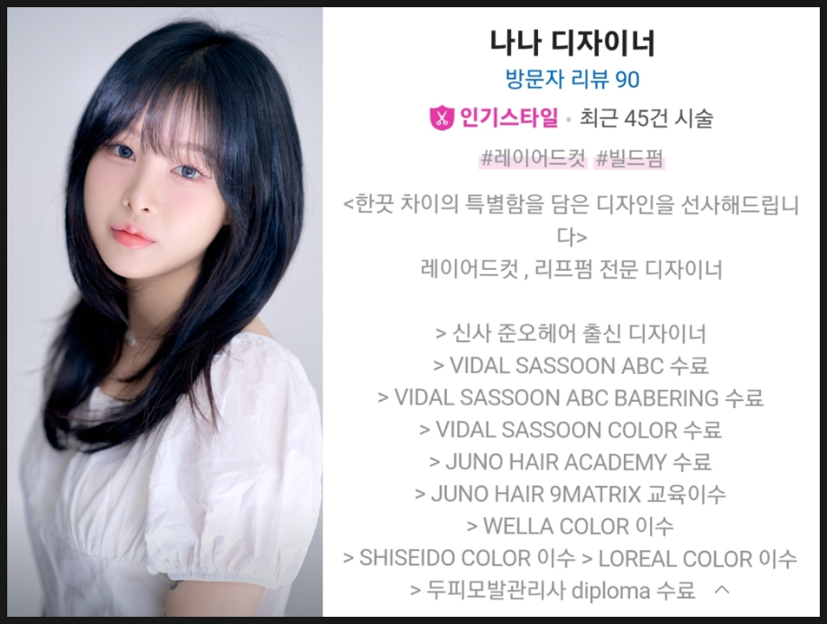 온리포유 한남본점 이미지