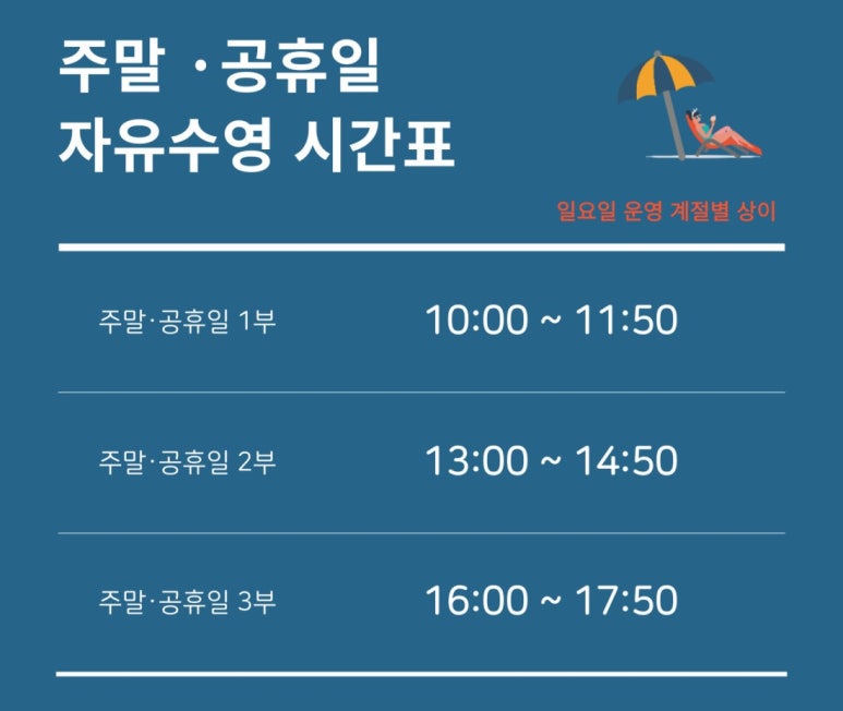 더논현 스포츠센터 이미지
