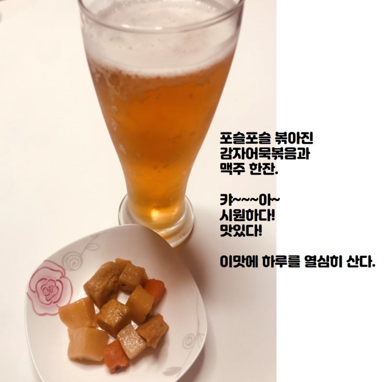 오늘의맘찬 이미지