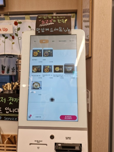 오색분식 이미지
