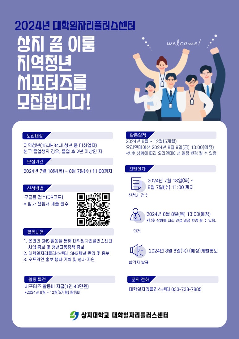 지역과청년 이미지