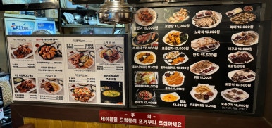 호팬치키니 이미지