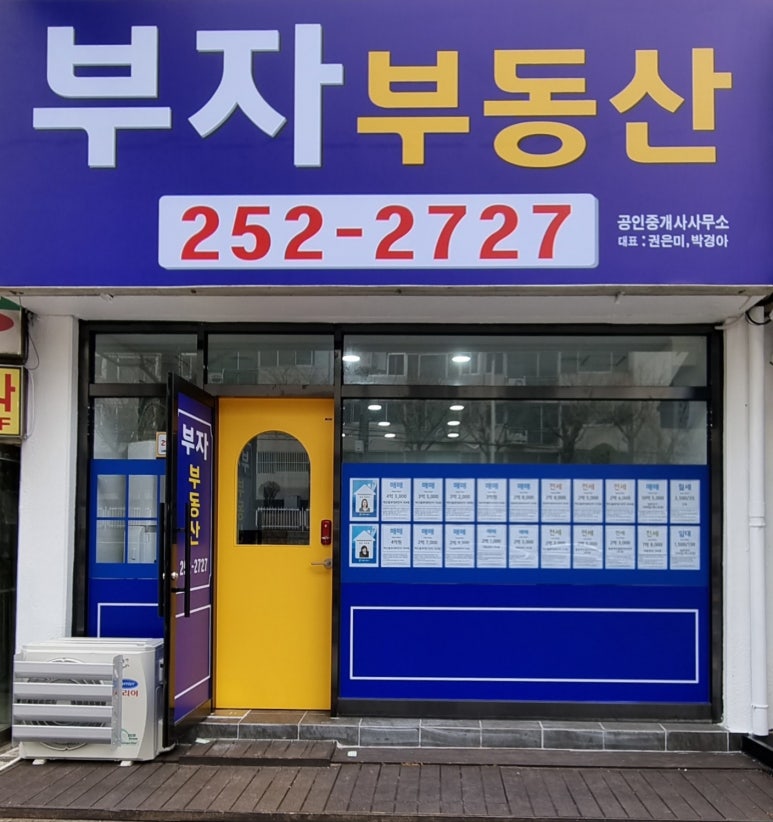 동창원농협하나로마트 이미지