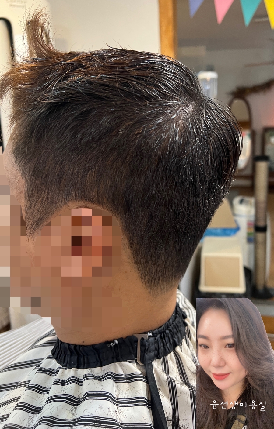 윤선생미용실 이미지
