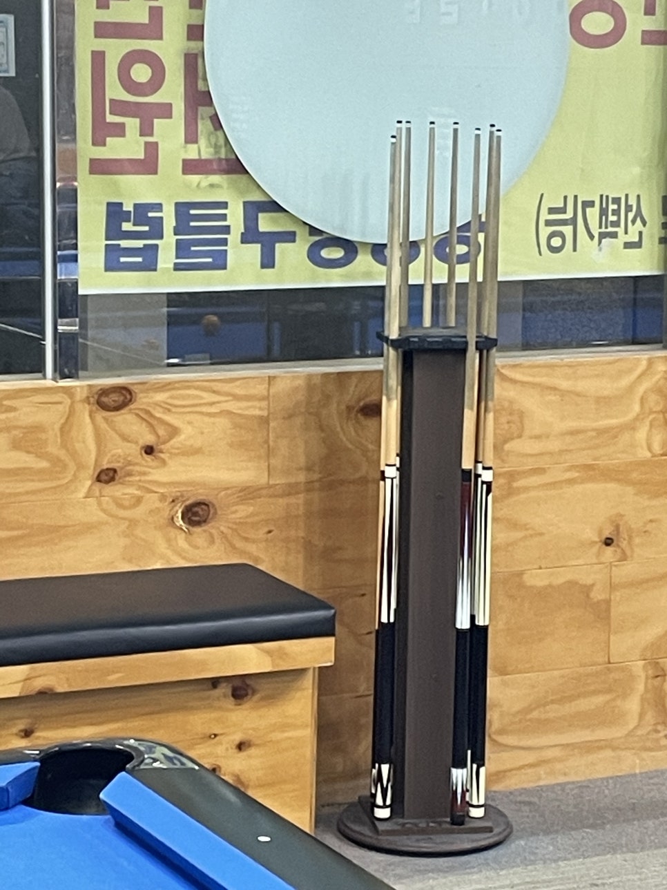 광장당구장 이미지