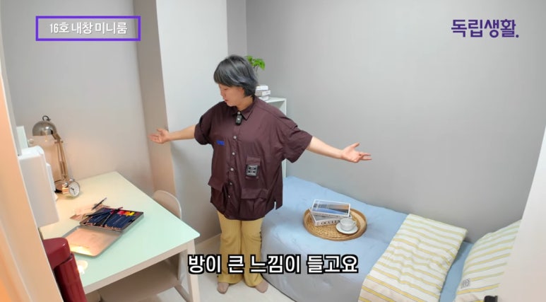 엠제이스테이 이미지