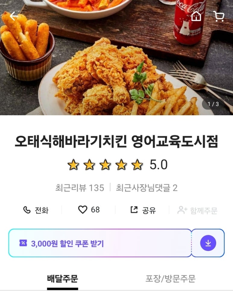 비에이치씨영어교육도시점 이미지
