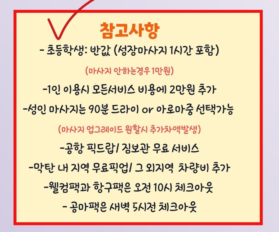 엘스파 이미지
