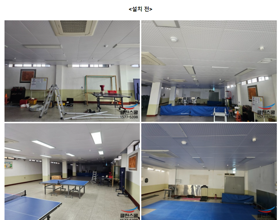 크린스쿨 이미지