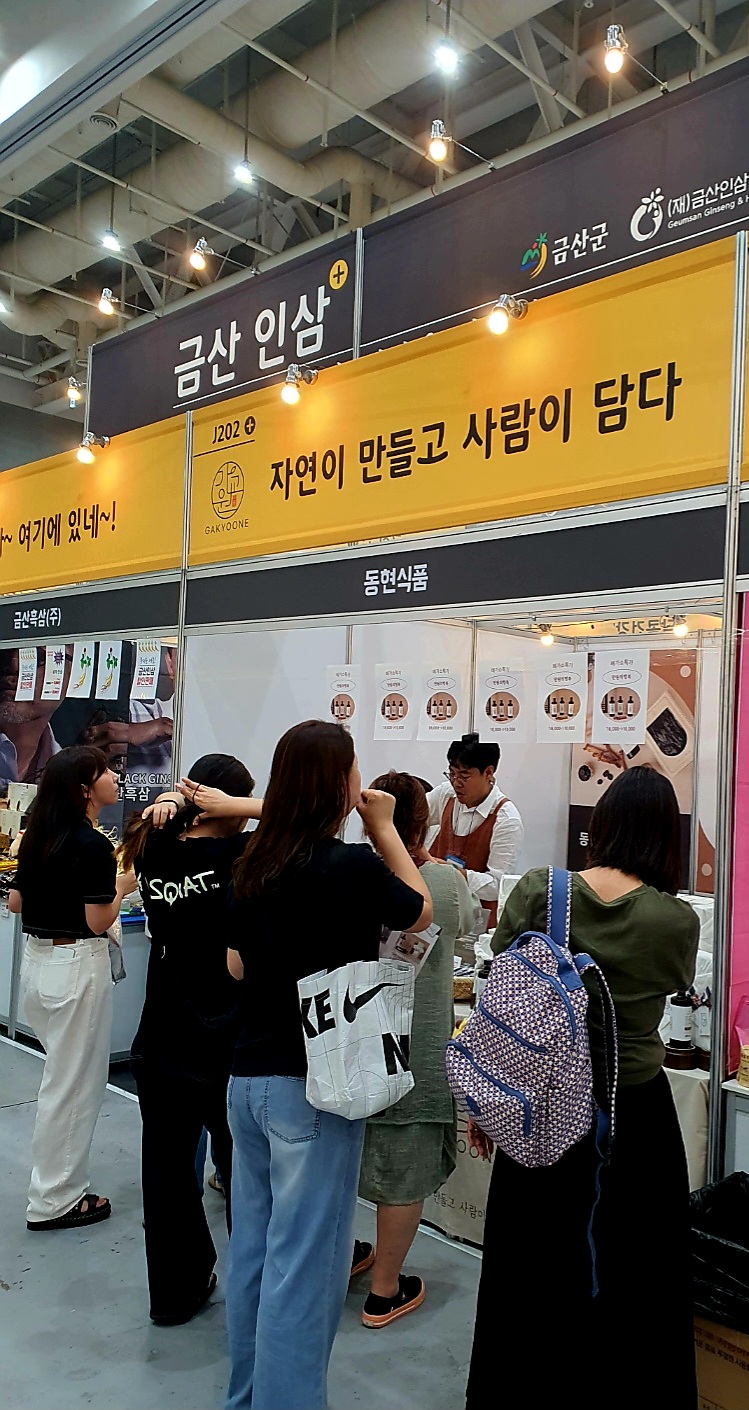 동현식품 이미지