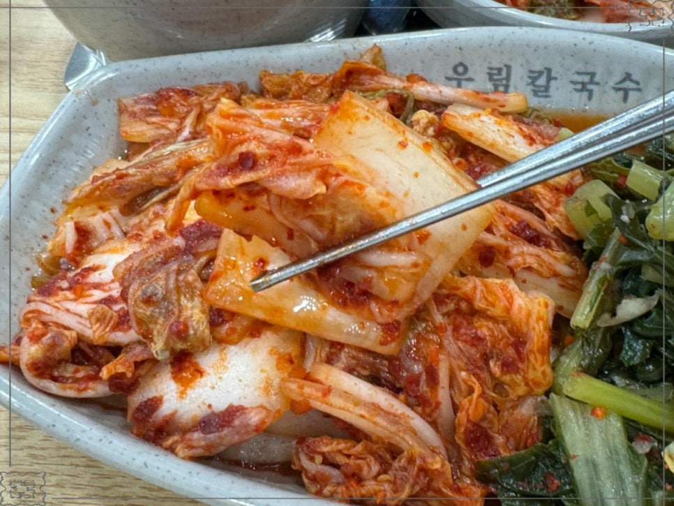 우림칼국수 이미지